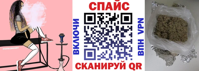 БУТИРАТ жидкий экстази Мураши