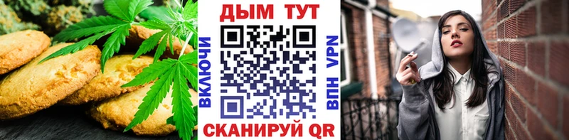 ОМГ ОМГ ТОР  Мураши  Печенье с ТГК марихуана 