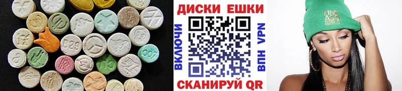 купить закладку  Мураши  ЭКСТАЗИ Cube 