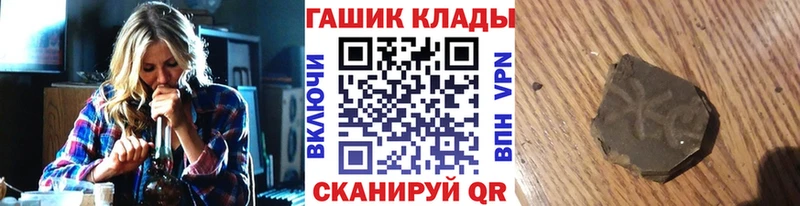 ГАШИШ 40% ТГК  Мураши 