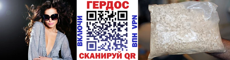 как найти закладки  Мураши  Героин Heroin 