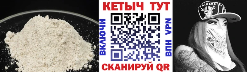 Кетамин ketamine  наркотики  Мураши 