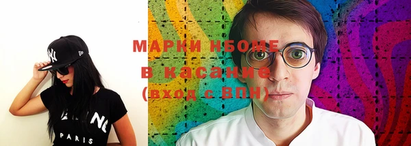 амфетамин Алексин