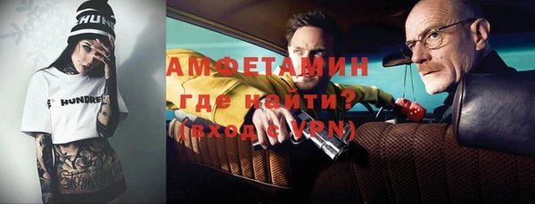 первитин Протвино