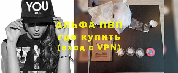 прущий лед Алексеевка