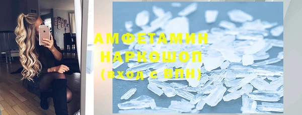 прущий лед Алексеевка