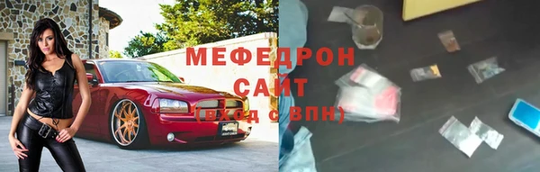 амфетамин Алексин