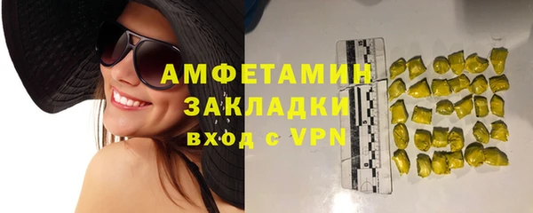 амфетамин Алексин