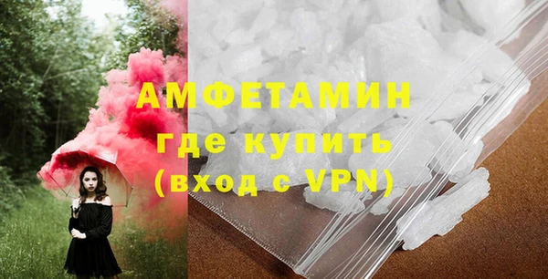 альфа пвп Приозерск