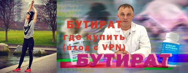 экстази Пролетарск