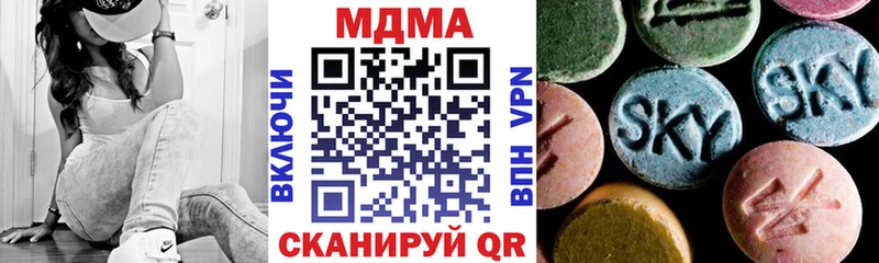 купить наркотик  Мураши  MDMA молли 