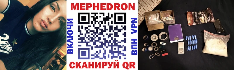 магазин    Мураши  МЕФ VHQ 