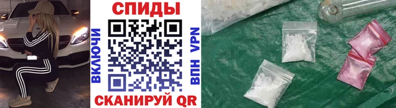 Метамфетамин пудра  Мураши 