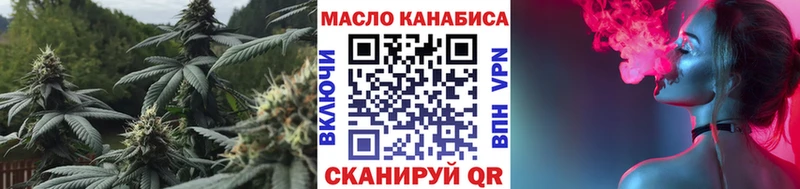 Дистиллят ТГК концентрат  Мураши 